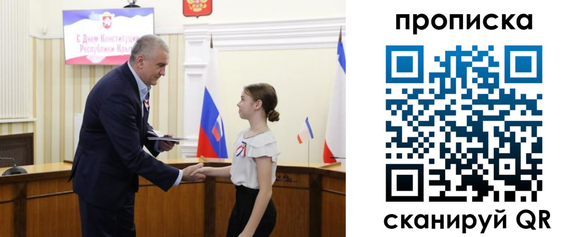 прописка законно в Шебекино