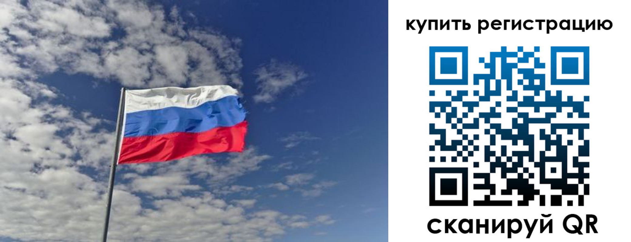 временная регистрация госуслуги в Шебекино