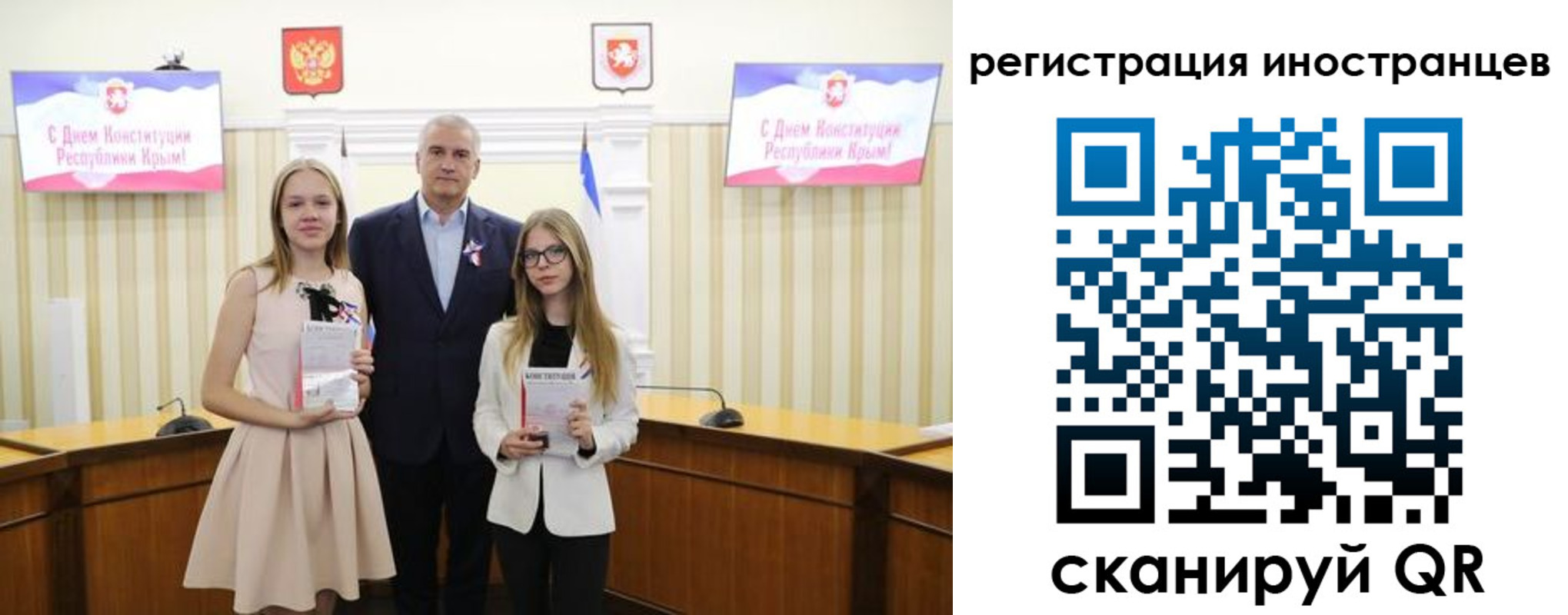 временная регистрация поиск в Шебекино